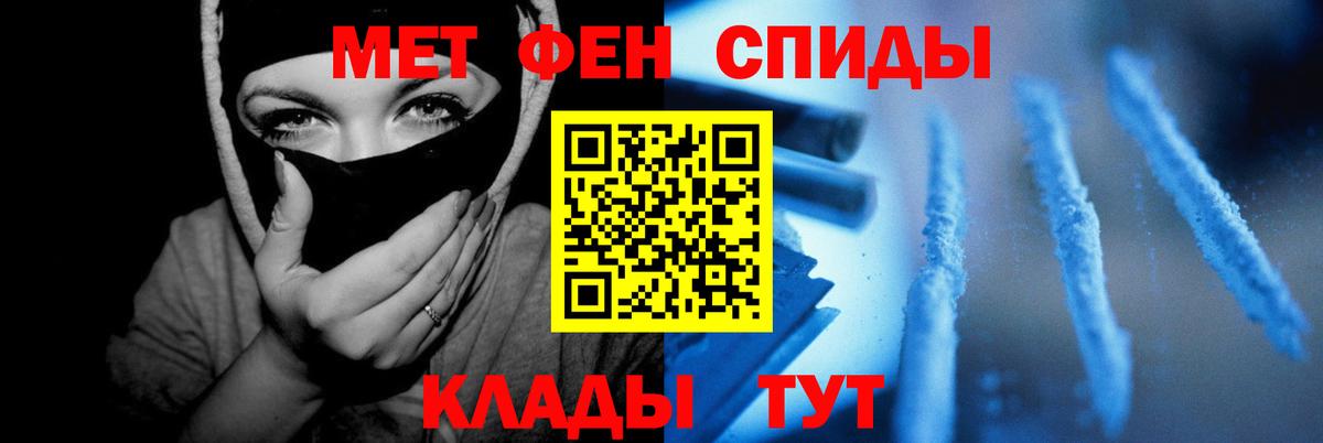 Amphetamine Розовый  Вход с VPN  Ялуторовск 