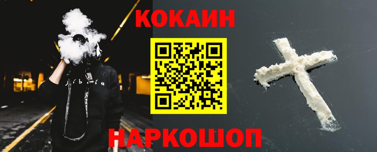 Амфетамин Ялуторовск