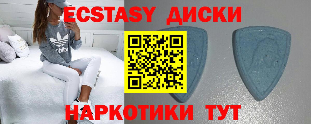 Экстази Punisher Ялуторовск
