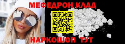 индика Сланцы
