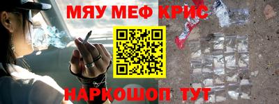 амфетамин Славгород
