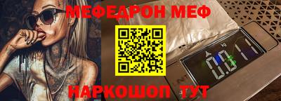 амфетамин Славгород