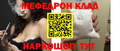 амфетамин Славгород