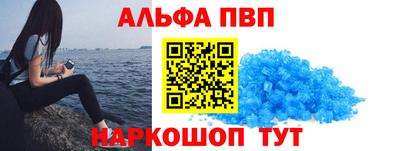 прущая мука Севастополь