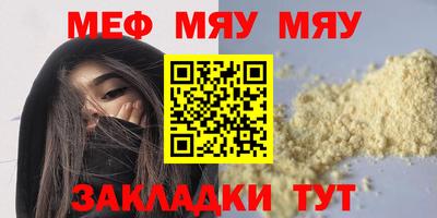 прущая мука Севастополь