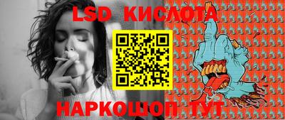 меф Славянск-на-Кубани