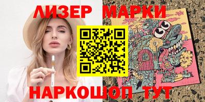 меф Славянск-на-Кубани
