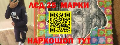 меф Славянск-на-Кубани