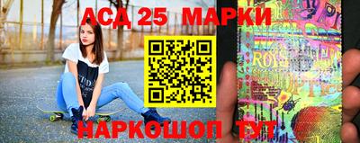 амфетамин Славгород