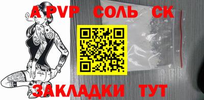 метадон Северобайкальск