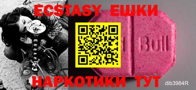 прущая мука Севастополь