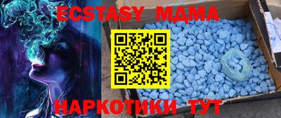 меф Славянск-на-Кубани