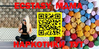 индика Сланцы