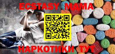метадон Северобайкальск