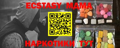 прущая мука Севастополь