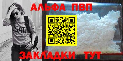 амфетамин Славгород