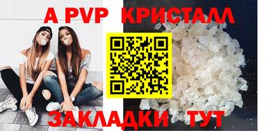 амфетамин Славгород