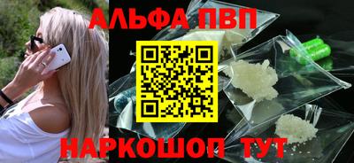 прущая мука Севастополь