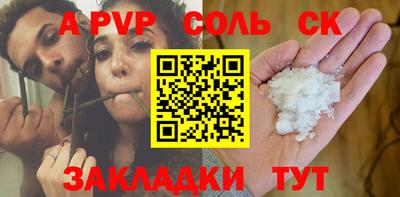 метадон Северобайкальск