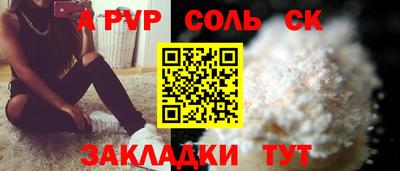 метадон Северобайкальск