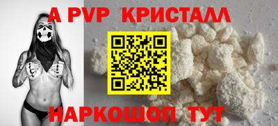 амфетамин Славгород