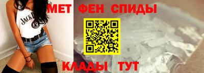 амфетамин Славгород