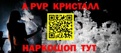 прущая мука Севастополь