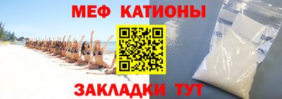 прущая мука Севастополь