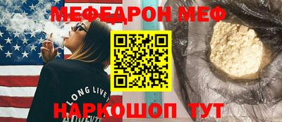 индика Сланцы