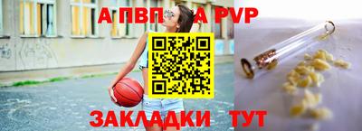 метадон Северобайкальск
