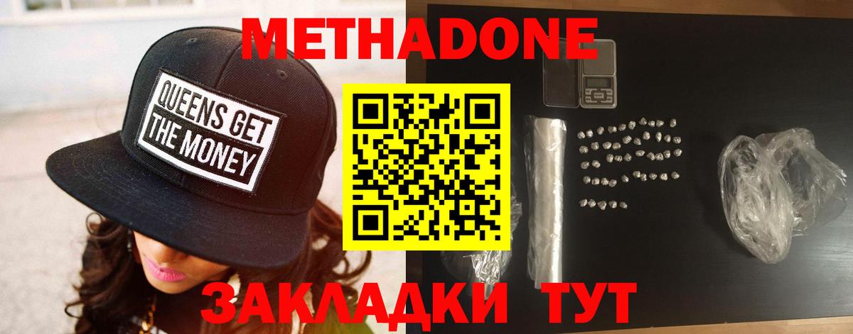 MDMA  Марихуана  КОКАИН  Вход с VPN  Ялуторовск  COCAIN  Меф МЯУ МЯУ кристаллы  НБОМе 