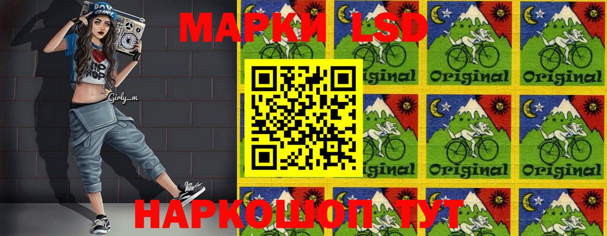 Ялуторовск  Марки NBOMe 1,8мг  Вход с VPN  Марки NBOMe 1,8мг 